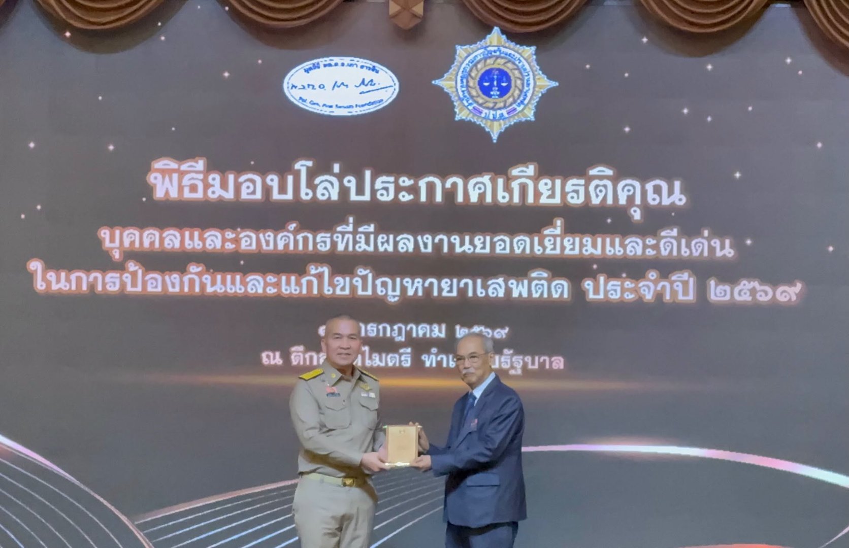 Photo of Promboon Panitchpakdi receiving an award